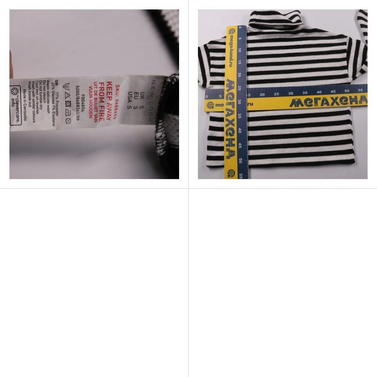 свитер H&M
