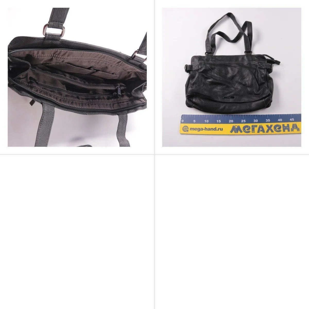 сумка