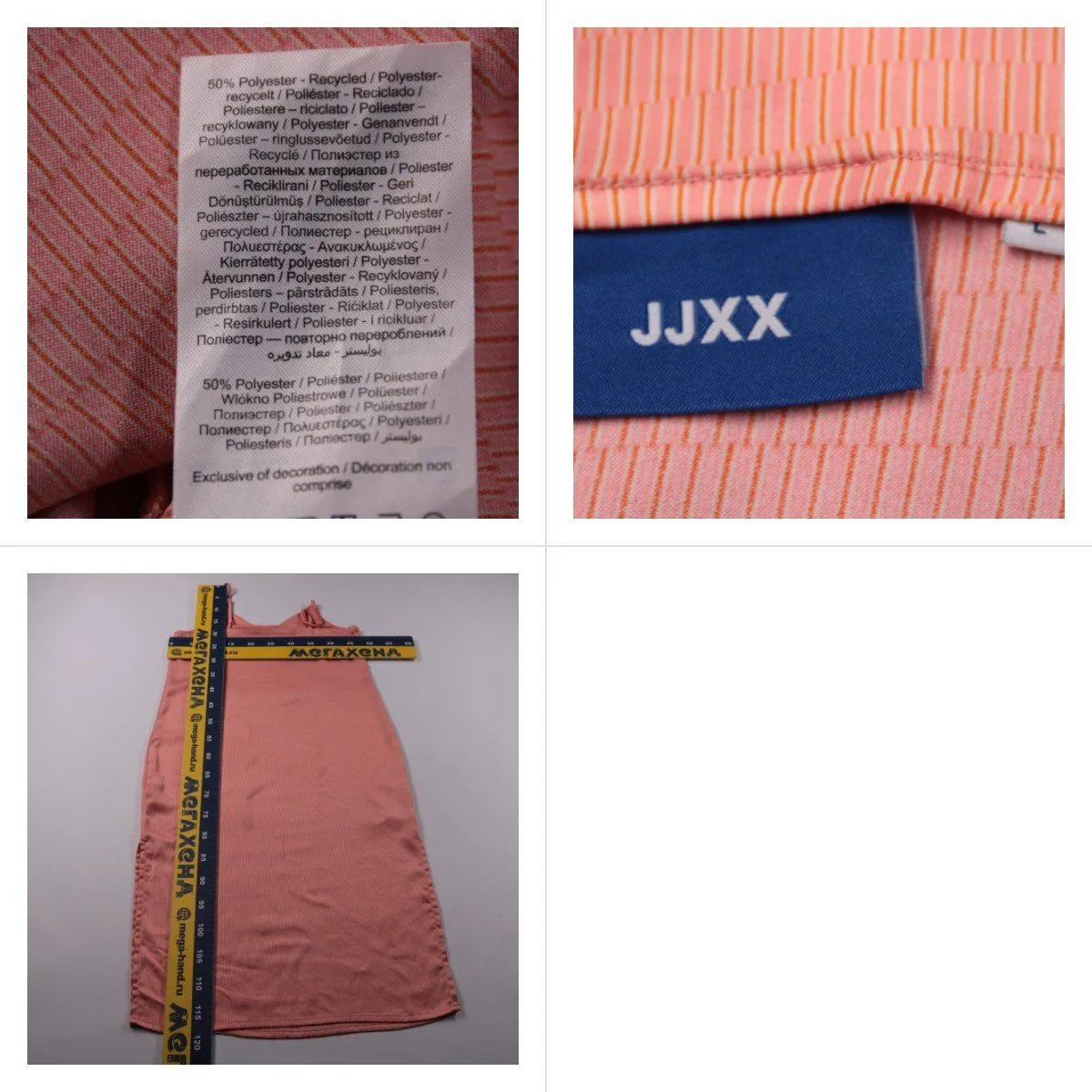 платье JJXX