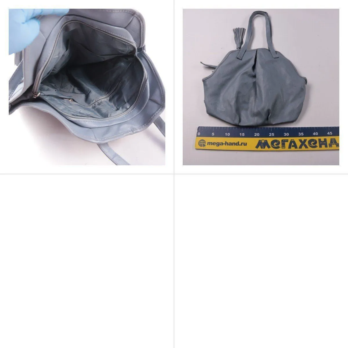 сумка